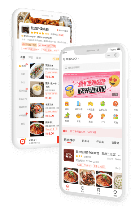 多種運營模式，滿足校園運營的多樣化需求
